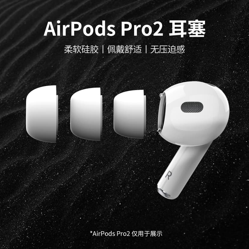 Airpodspro2 Ear Tips Silicone Covers Suitable for Apple 3Rd Generation Original Headphones AirPods Pro Ear Tips 1St and 2Nd Generation Replacement Ear Tips Accessories Anti-Slip Anti-Allergy Earbuds