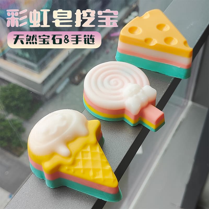 Soap Digging Treasure Blind Box Treasure Hunt Plaster Treasure Children's Girls' Handmade Dust-Free Soap Archaeological Excavation Toy