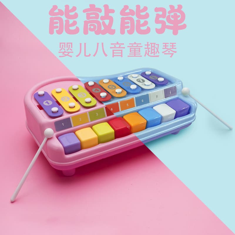 Educational Eight-Note Hand Percussion Instrument for Babies and Children, Fun Percussion Instrument for Kids, Small Musical Instrument with Keys, Early Education Toy for Infants