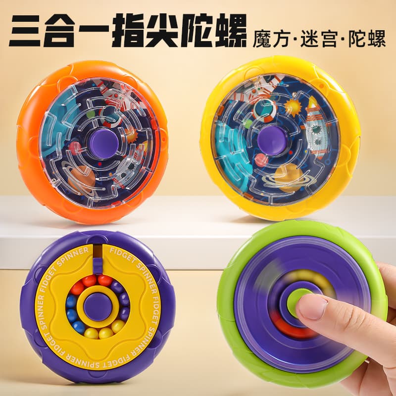 Portable Travel Double-Sided Balance Ball Maze Toy, Rolling Ball Game, Children's Educational and Concentration Training