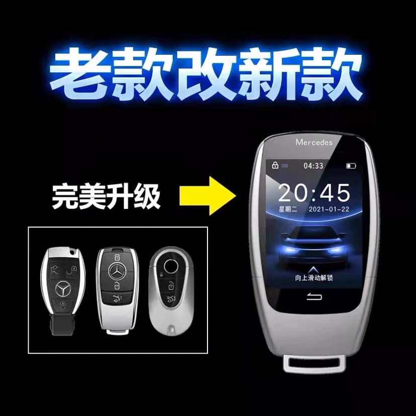Smart Lcd Car Key Modification Suitable for Mercedes-Benz, Bmw, Audi, Land Rover, Volkswagen, Honda, and General Motors Comfort Access