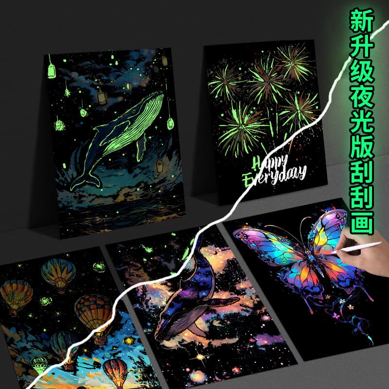 Glow-In-The-Dark Colorful Scratch-Off Painting Scratch-Off Paper Drawing Kidsren's Creative DIY Handmade Boys and Girls Birthday Gift Toys