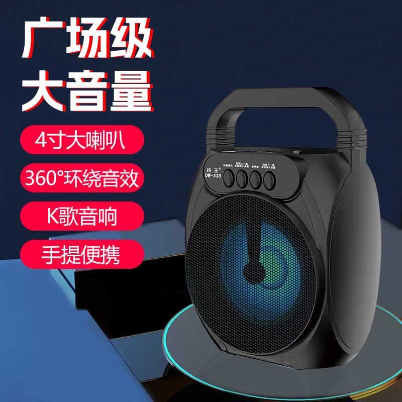 Outdoor Audio Home Desktop Audio Portable Microphone Card-Insertable Bluetooth Audio Dw-338