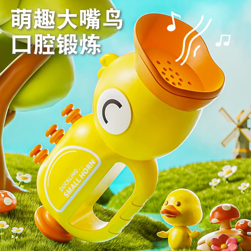 Small Trumpet Children's Toy Baby Musical Instrument That Can Be Blown to Make Sounds, Like a Harmonica or Whistle