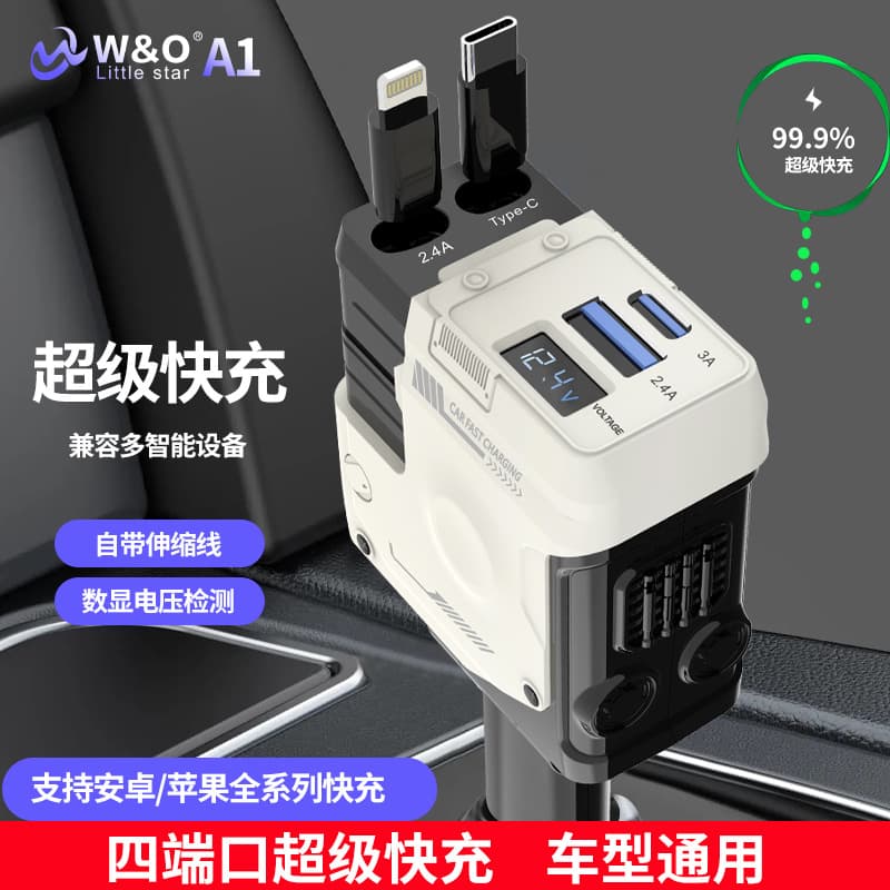 Car Charger Super Fast Charging 120W One to Four Suitable for Apple Android Universal Fast Charger Car