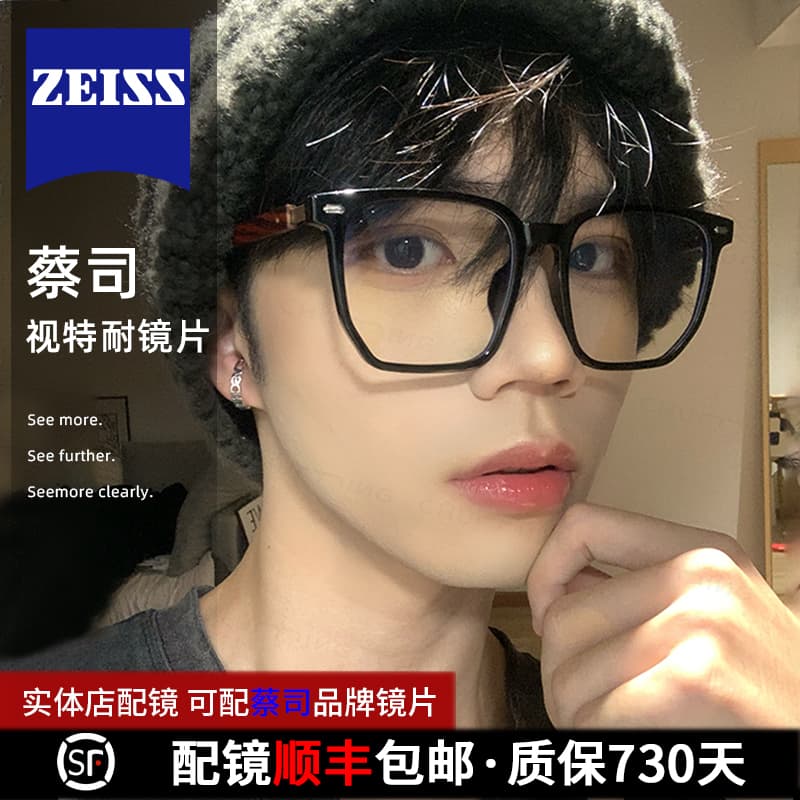 Large Black Frame Glasses for Men with Big Faces, Anti-Blue Light, Suitable for Prescription Lenses, Square Frame, Retro Polygonal Eyeglass Frames