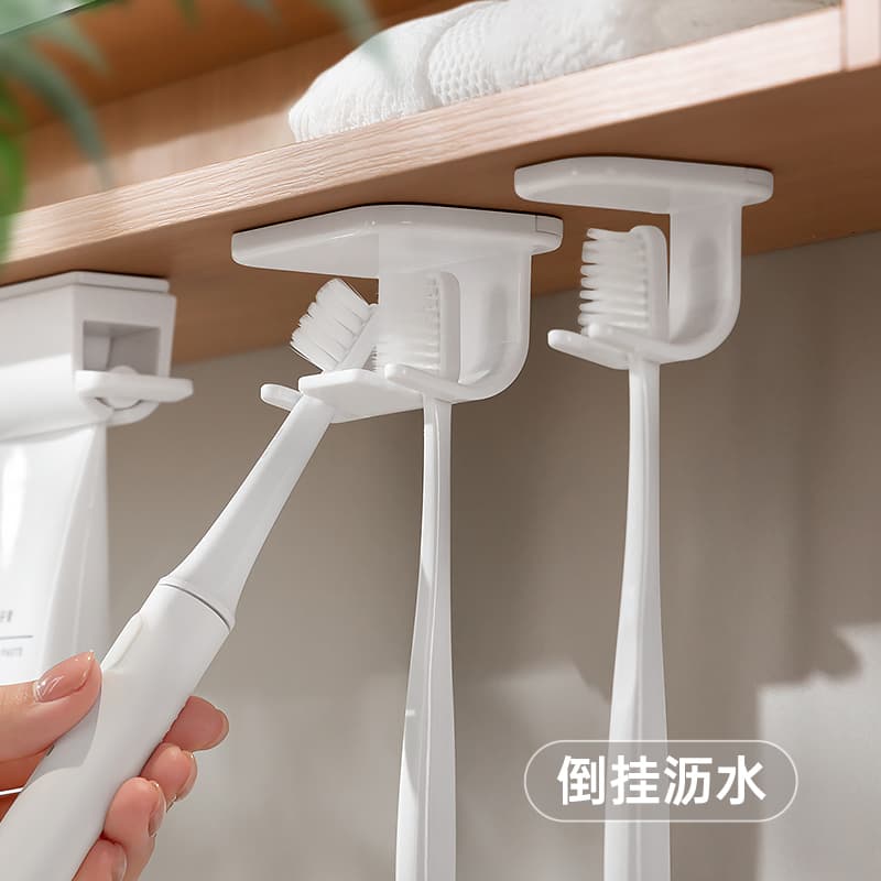 Toothbrush Holder under the Mirror, No-Drill Inverted Storage, Bathroom Cabinet Bottom Shelf, Wall-Mounted Minimalist Electric Toothbrush Holder