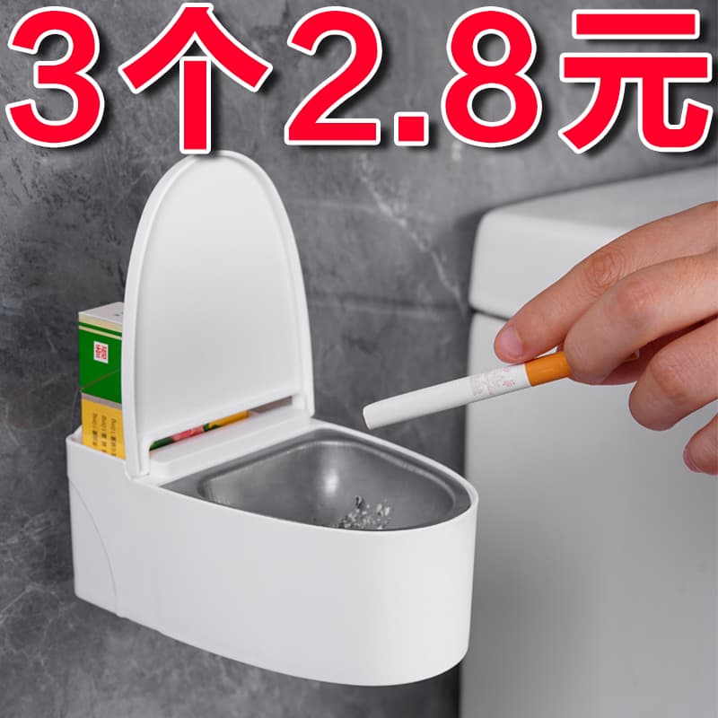 Creative Toilet Ashtray with Lid for Home Use, Wall-Mounted for Living Room, Bathroom, ins Ashtrays, Anti-Fly Ash and Smoke Odor