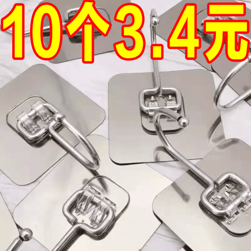 Stainless Steel Enlarged Hook, Strong Adhesive Hook, No-Drill Waterproof Hook, Bathroom Kitchen Wall Adhesive Hook