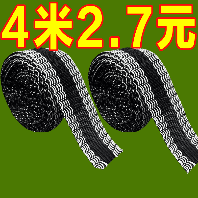 Magic Tool for Altering Pants: Hem Tape for Folding up Trouser Legs, Self-Adhesive Pants Shortening Tape, Seamless Patch Tape for Trouser Legs, Patch Cloth Tape