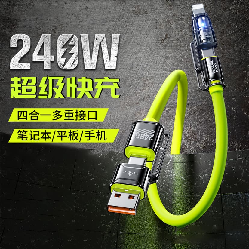 240W Charging Cable Four-In-One Data Cable Liquid Silicone Suitable for Apple 15, Huawei, Xiaomi, Type-C Phones, iPad Computers, Dual Type-C Super Fast Charging, Extended Length, Car Charger, Dual-Head iPad