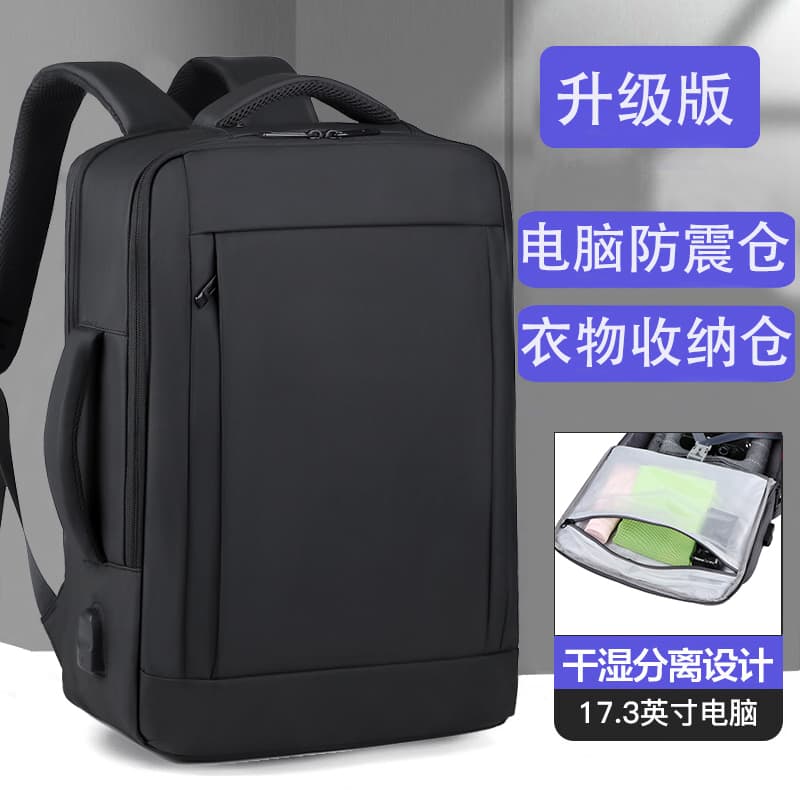 Business Backpack, Men's Computer Bag, Laptop Bag, School Bag, Large-Capacity Travel Bag, Commuter Backpack 17.3inch
