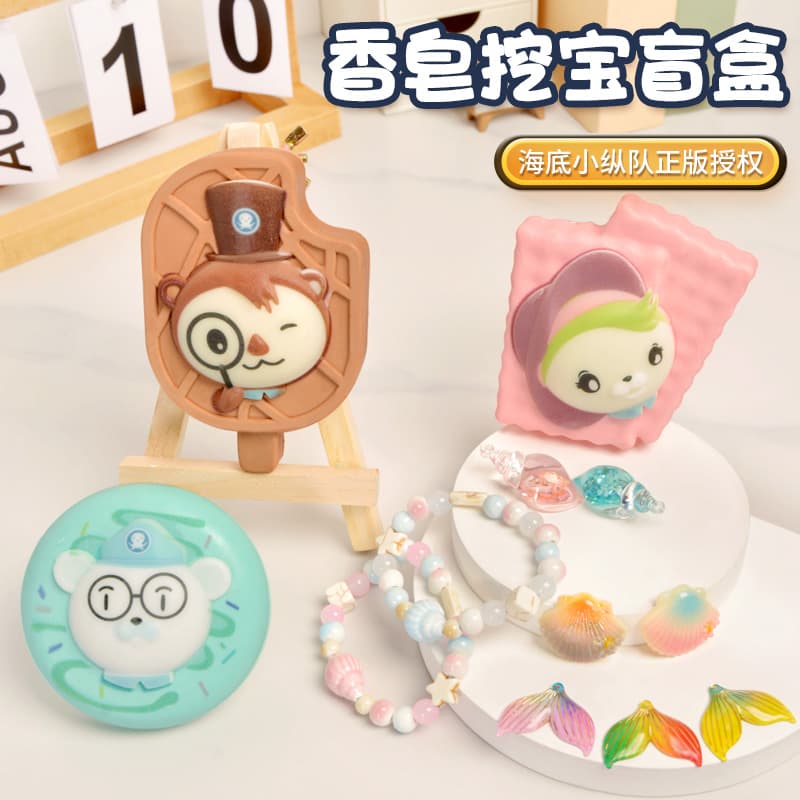 Underwater Column Archaeological Digging Toys Handmade Boys' Soap Digging Gems kids Girls' Soap Treasure Hunting