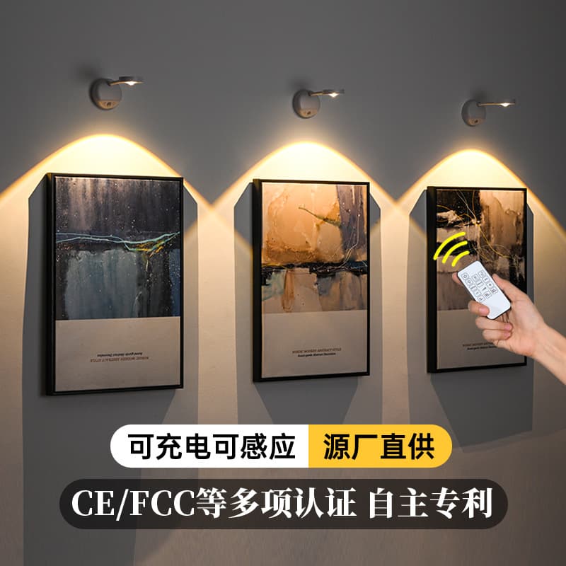 Cross-Border New Rechargeable Wiring-Free Indoor Wall Light Spotlight Intelligent Led Human Body Sensor Light Remote Control Picture Light