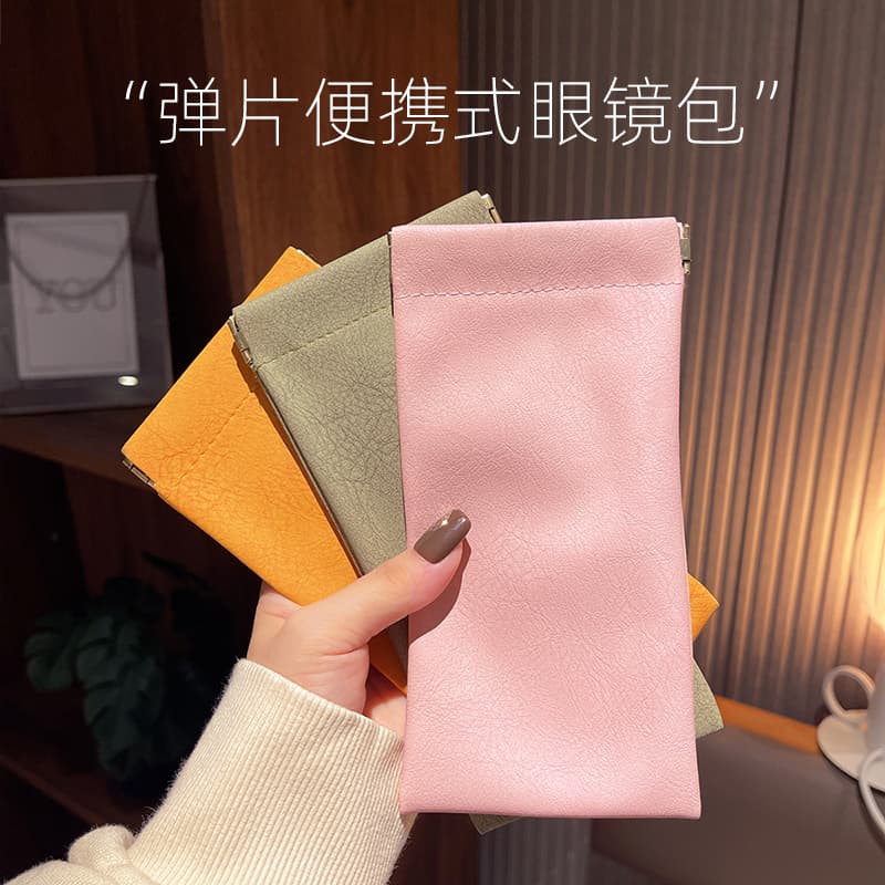 Shrapnel Glasses Bag, Sunglasses, Portable Storage Bag, Anti-Pressure, Anti-Compression, Myopia Eye Automatic Closing Glasses Case