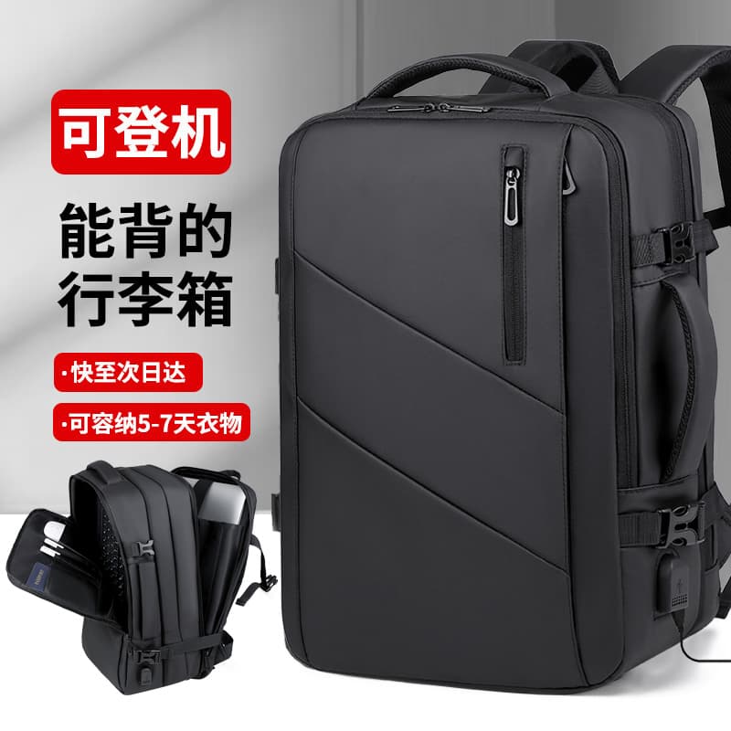 Vacuum Compression Business Backpack for Men 17.3inch Computer Bag Large Capacity Student Travel Bag Expandable