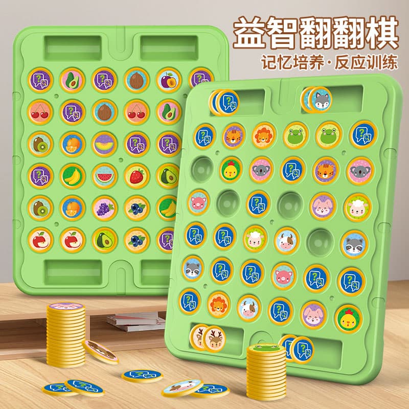 Kids Fanqi Fanxiangle Fanxiangle Fanxiangle Fanxiangle Fanxiangle Fanxiangle Fanxiangle Fanxiangsi Double Fanxiangsi Fanxiangsi Fanxiangsi Fanxiangsi Fansi Matching Interactive Toy