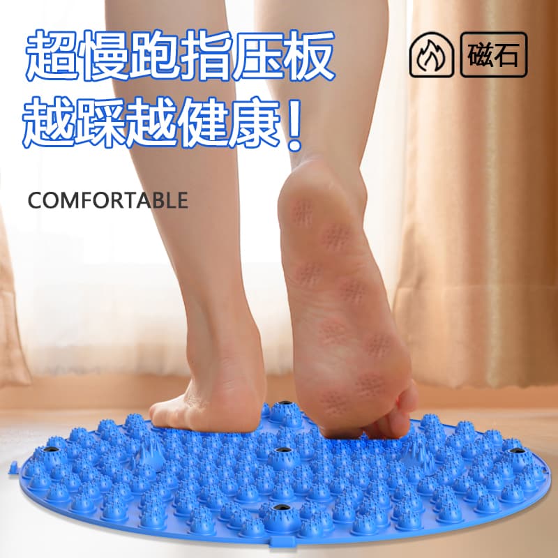 Foot Massage Soft Silicone Acupressure Board Foot Pad Indoor Ultra-Slow Running in Place Running Toe Meridian Special Pad