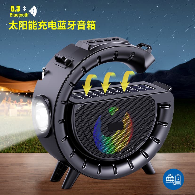 Cross-Border Popular Large G-Shaped Bluetooth Speaker Flashlight Solar-Powered Player Outdoor Portable Wireless Card-Insertable Speaker