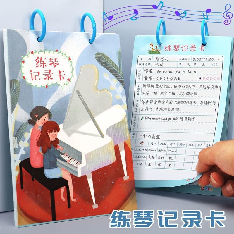 Piano Record Book, Practice Record Notebook, Student Piano Learning Record Sheet, Piano Store Training Class Check-In Sheet