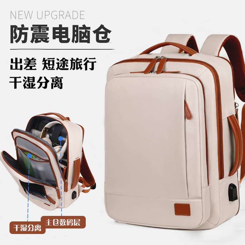 Travel Backpack, Men's Backpack, Lightweight Business Trip Bag, Travel Outdoor Luggage Bag, Work Clothing Large-Capacity Computer School Bag