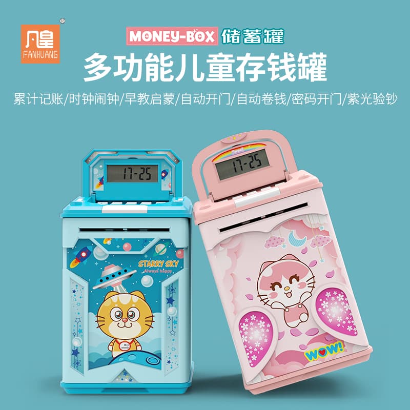 Piggy bank can only enter and leave 2025 New arrival storage tank kids to save money for boys and girls creative primary school students.