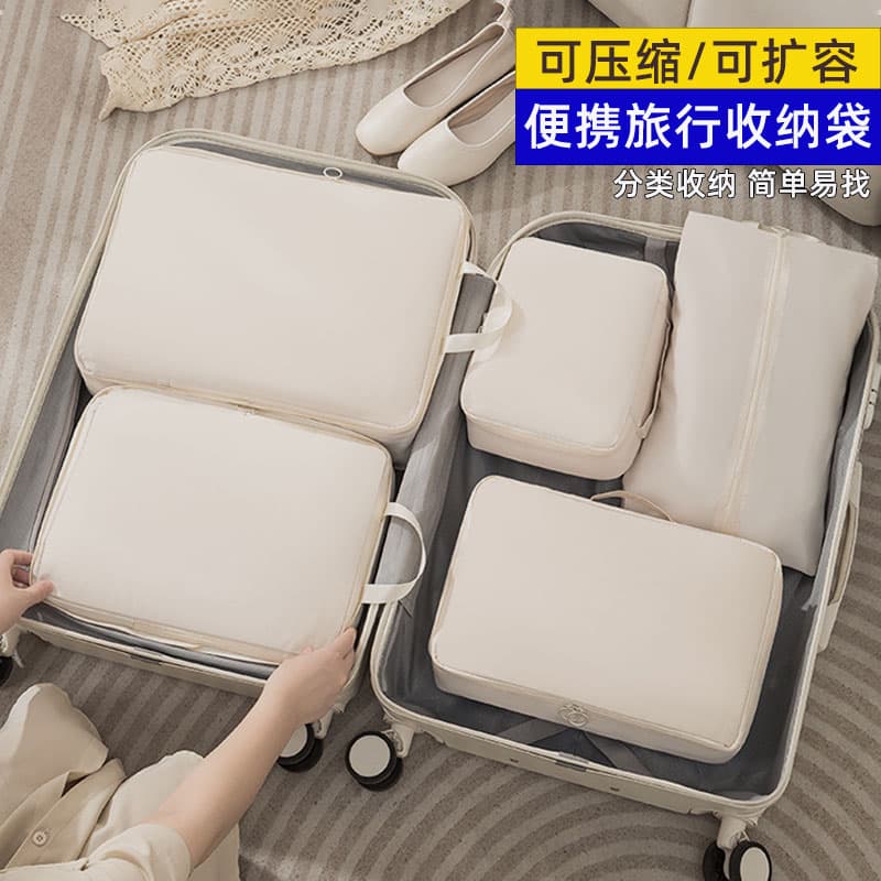 Travel Storage Bag for Clothes, down Jacket, Compressible Bag, Portable Business Trip Clothing, Shoes, Suitcase Packing Organizer Bag