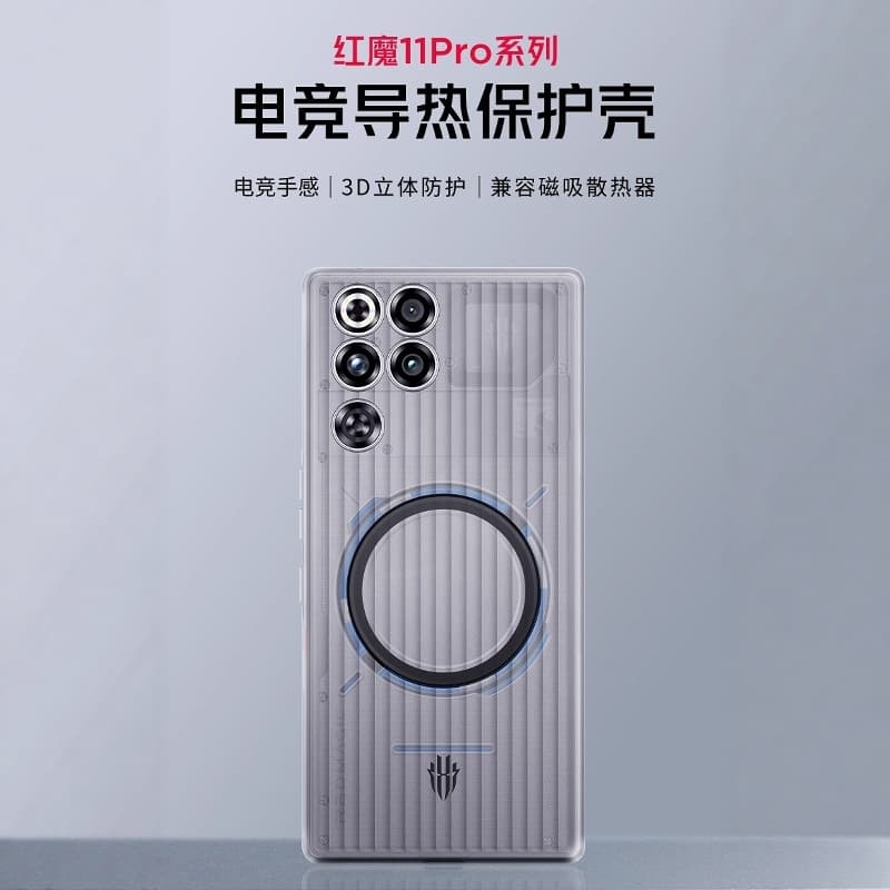 New Nubia Red Magic 11Pro/11Pro+/10Pro+/10Pro/10Air/10Ultra Original Gaming Heat Dissipation Protective Case Magnetic Phone Case Original Genuine Magnetic Radiator