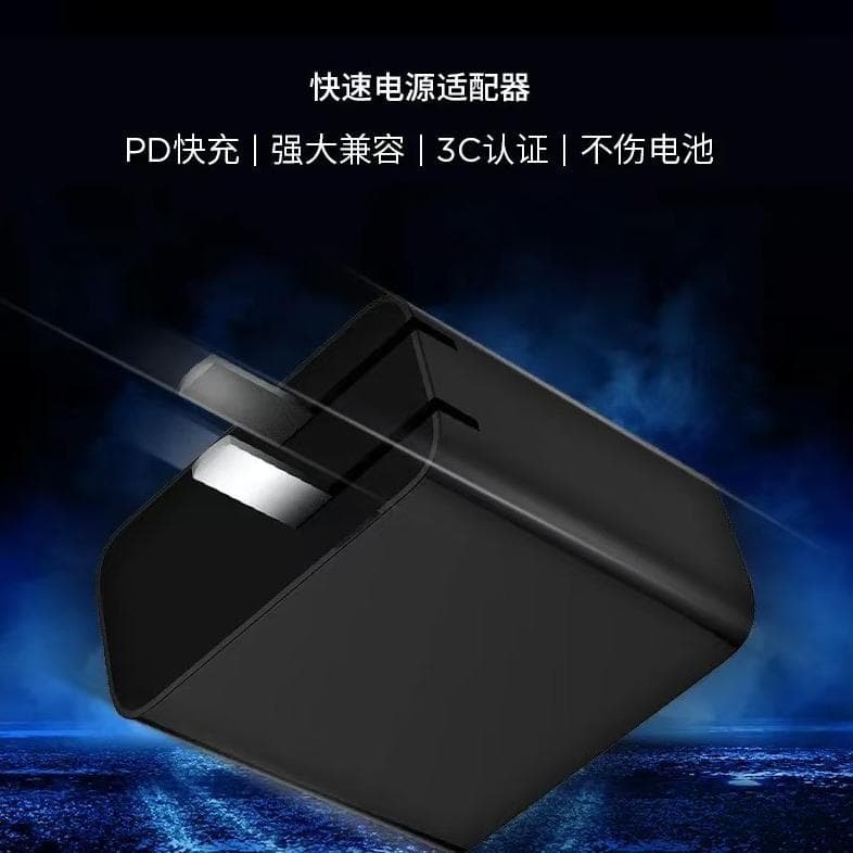 Nubia 66W Charger Original Set Supports Pd3.0 and Is Compatible with Qc3.0 Nubia Red Magic Fast Charger