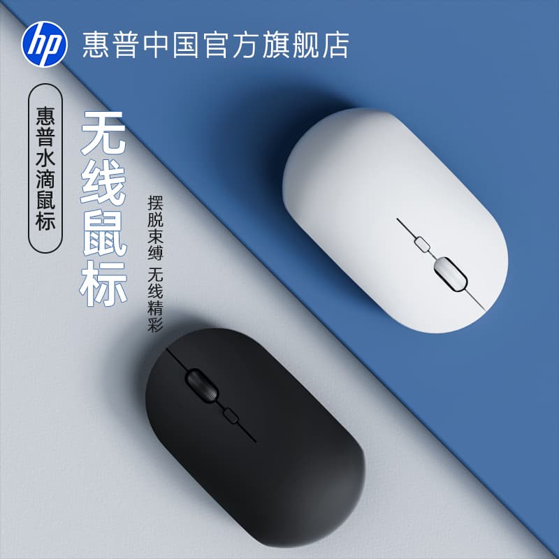 Hp Official Wireless Mouse Bluetooth Dual-Mode Charging Silent for Girls Office Use Suitable for Laptops and Apple Computers