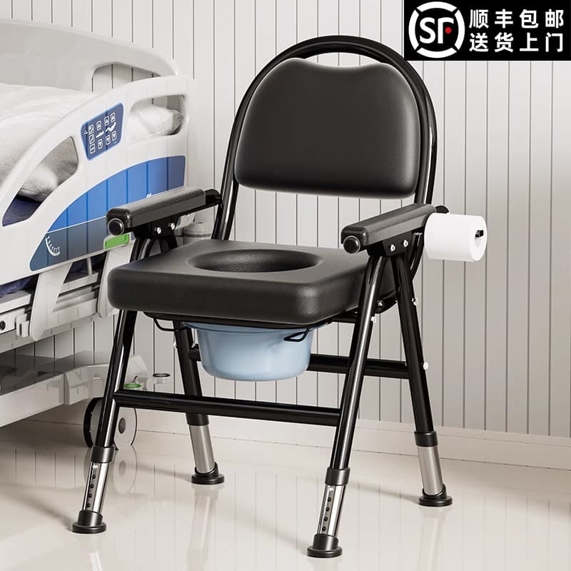 Portable Toilet Chair for Elderly and Adults, Sturdy Household Commode, Mobile Toilet for Pregnant Women, Foldable Toilet, Portable and Non-Slip