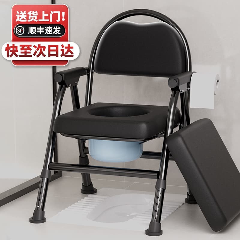 Toilet chair for the elderly For Home sturdy toilet chair Movable toilet bowl Foldable toilet Bath special portable