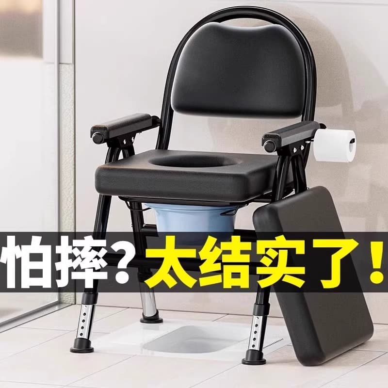 Toilet for the elderly Movable toilet chair for the disabled pregnant women For Home sturdy Foldable toilet bedpan Bath Non Slip