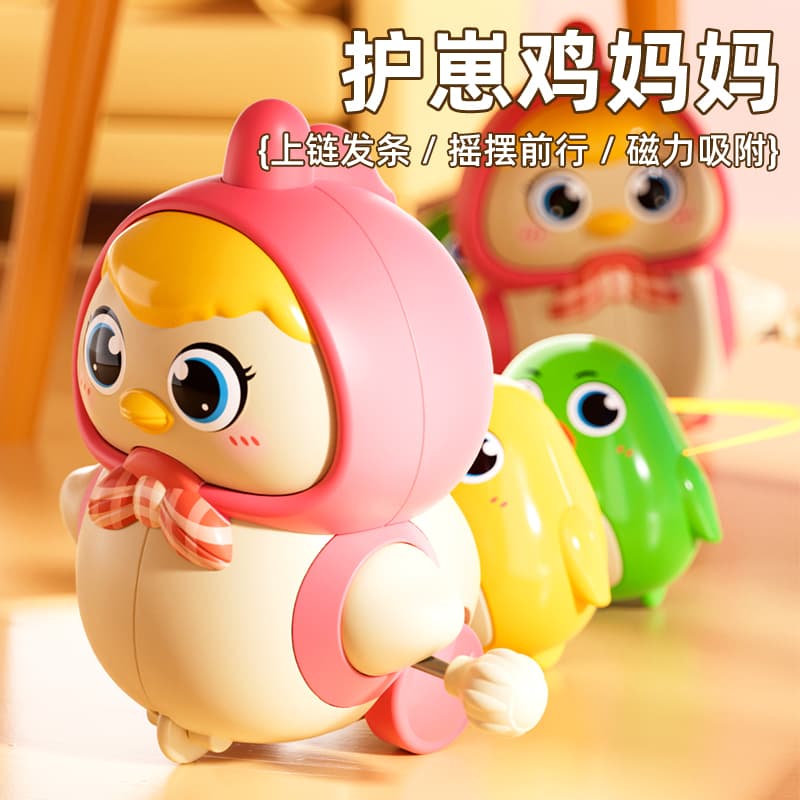 Baby Magnetic Swinging Chick Wind-Up Jumping Chicken Toy for Children Aged 1 to 3 Years Old Boys and Girls