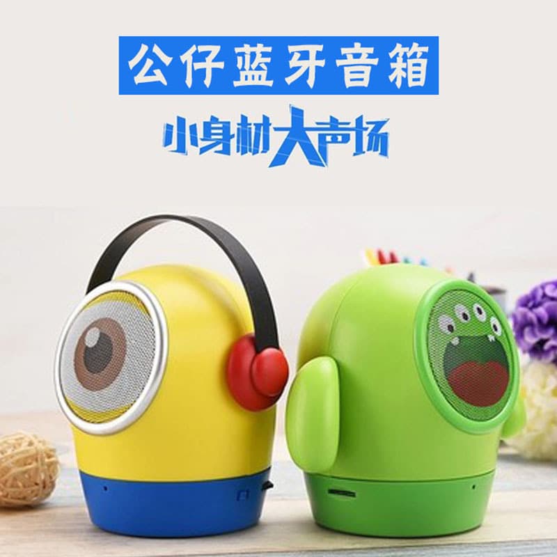 New Cartoon Doll Bluetooth Speaker Wireless Mini Card-Insertable Multi-Functional Cute Small Speaker Cross-Border Creative Gift