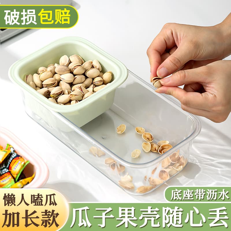 Lazy Person's Snack and Fruit Storage Box, Double-Layer Thickened Living Room Storage Basket, Household Fruit Tray, Draining Tray, Centerpiece