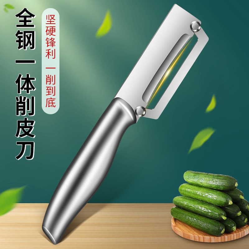 Multifunctional Peeler Stainless Steel Melon Planer Peel Handy Gadget Special Kitchen For Home Sugarcane Pumpkin Wax Gourd Scraper