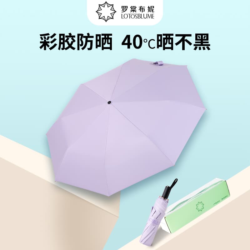 Macaron Solid Color Sunscreen Uv Protection Sun Umbrella 70% off Folding Parasol for Women, Dual-Use for Sun and Rain