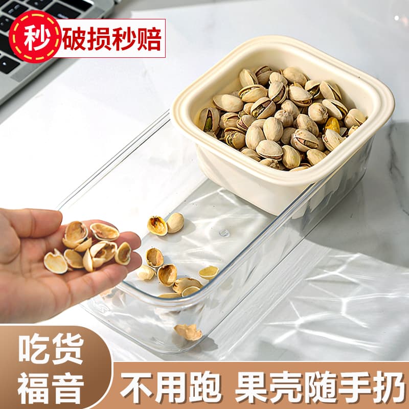 Double-Layer Draining Basket, Fruit Basket, Lazy Person's Thickened Fruit Plate for Living Room, Home Use, Exquisite Snack Storage Box, Vegetable Washing Basket