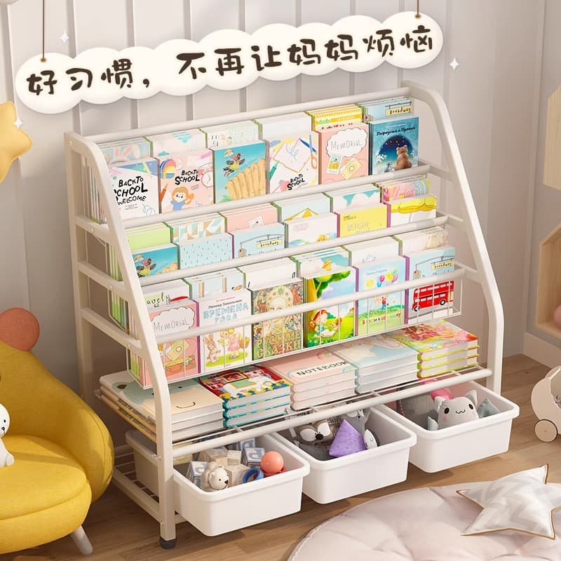 Floor-Standing Bookshelf Children's Picture Book Shelf Living Room Reading Area Wall-Mounted Removable Storage Rack Multi-Layer Toy Storage Rack