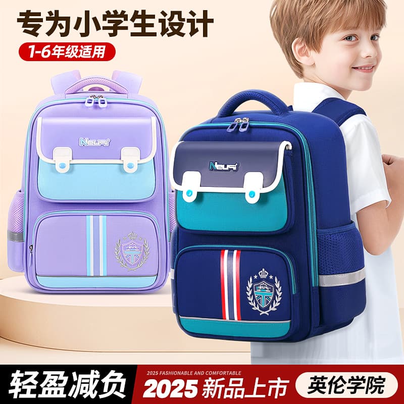 [Brand Clearance] Spine-Protecting and Burden-Reducing 2024 New Product School Backpack for Boys and Girls in Grades 1-6