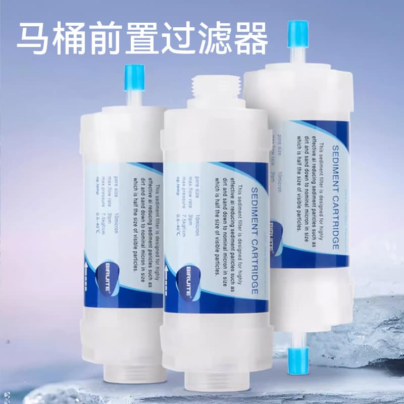 Smart Toilet Pre-Filter