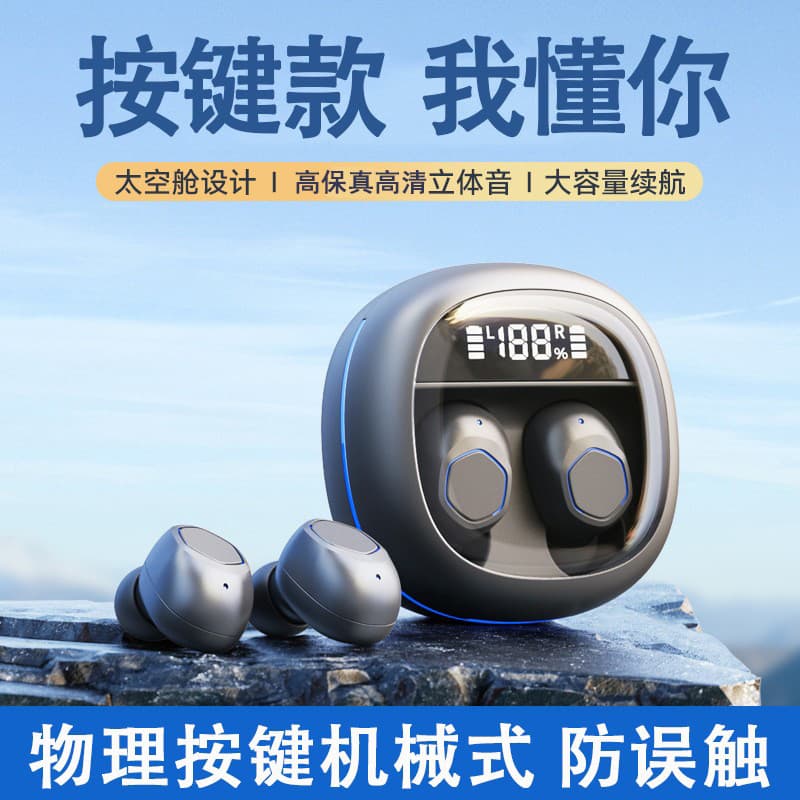Button Bluetooth Earphones, In-Ear, Physical Mechanical Switch, Anti-Accidental Touch, True Wireless, New Model, Noise Reduction, Ultra-Long Battery Life