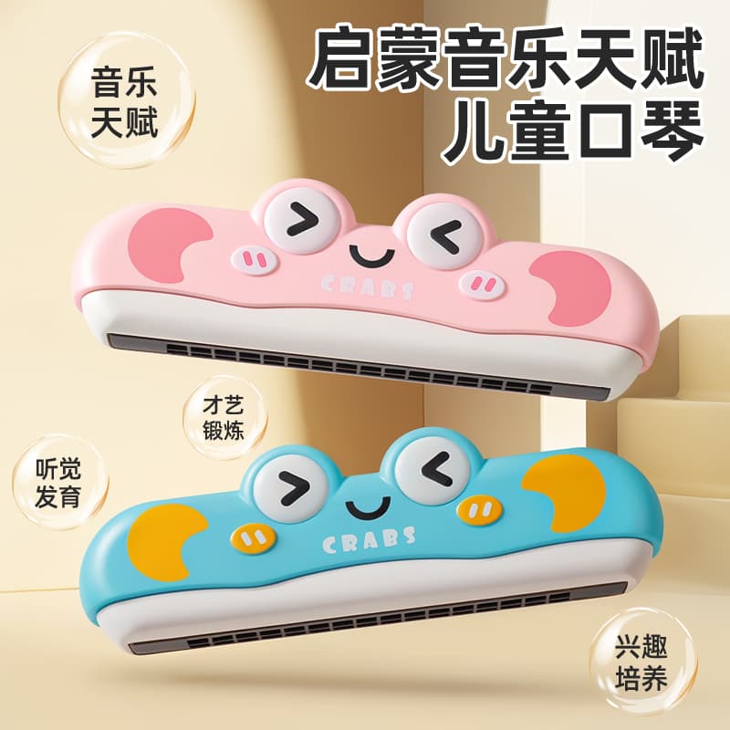 Kids Harmonica Baby Special Wind Instrument Genuine Early Childhood Toy Beginner Toddler Organ