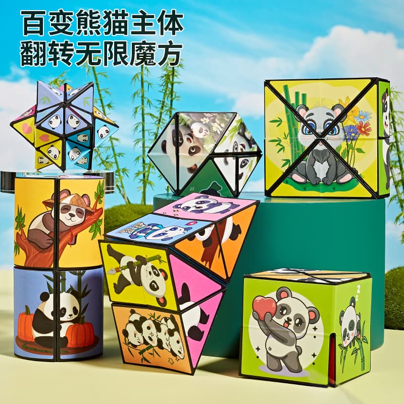 Varied Panda Rubik's Cube kids Puzzle Decompression 3d Geometry Infinite Deformation Flip Stereo Small Toy Boy Baby