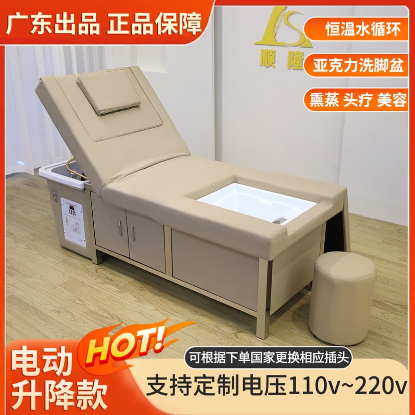 Hair Washing and Foot Massage Integrated Bed, Beauty Salon Health Foot Bath, Foot Soaking Head Therapy Bed, Water Circulation Ear Cleaning Massage Hair Washing Bed