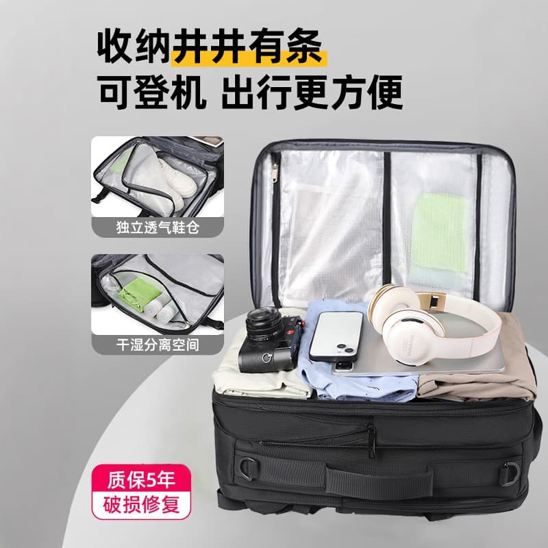 Vacuum Air Bag Business Travel Backpack Men's Backpack Large Capacity Travel Bag Dry and Wet Separation 17inch Computer Bag