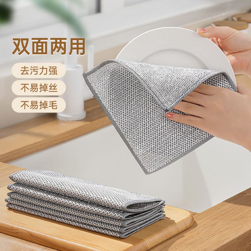 Steel Wire Dishcloth Is Not Easy to Absorb Oil, Special Metal Wire Cleaning Cloth for the Kitchen, Double-Sided Easy-To-Clean Silver Wire Cloth for Scrubbing Pots and Bowls