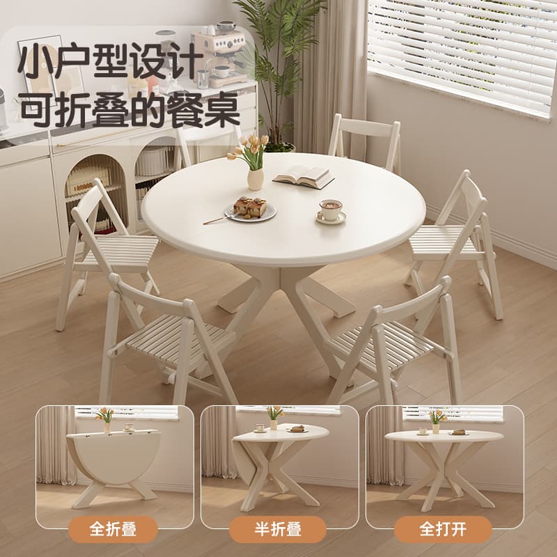 Small Apartment Cream-Style Dining Table, Convertible Round Table, Solid Wood and Rock Slab, Foldable Dual-Use Dining Table for Home Use