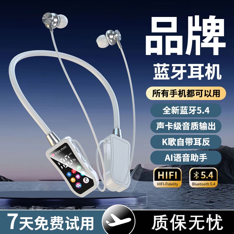 Heavy Bass New Neckband Wireless Bluetooth Earphones with Long Battery Life, Sports, Card Insertion, Karaoke, Monitoring, In-Ear Monitoring, Universal